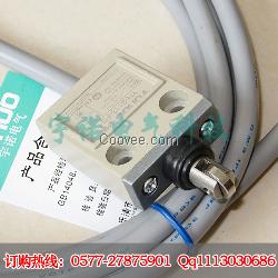 TZ-3113行程开关