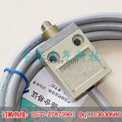 TZ-3110限位开关