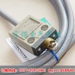 TZ-3102行程开关