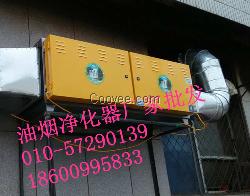 商场餐饮等离子油烟净化除味一体设备无噪音