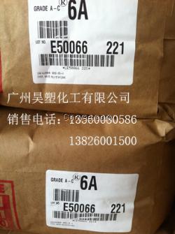 霍尼韦尔A-C6A