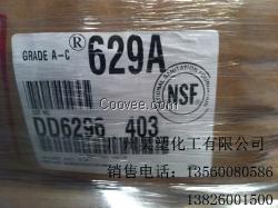 霍尼韦尔A-C629A