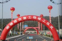 出租拱门空飘气柱横幅条幅制作
