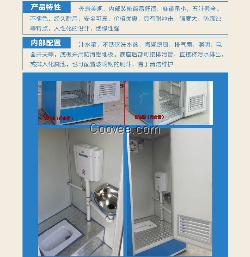顺裕环保 移动公厕 价格图片