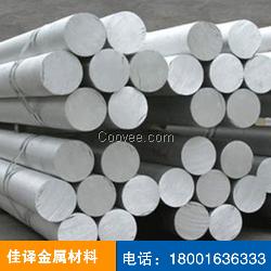 7050铝棒价格