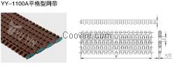 平格型网带