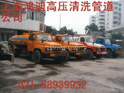 上海闵行区莘庄镇污水管道疏通清洗服务公司