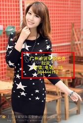 女式针织毛衣
