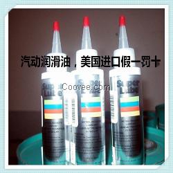美国舒泊润12004气动工具油高温润滑油