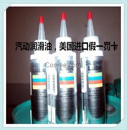 耐高温轴承润滑油美国多功能润滑油