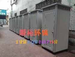 移动厕所 1199元 批发价格