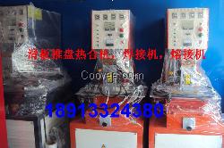 山东高频热合机 高周波熔接机 吸塑包装机