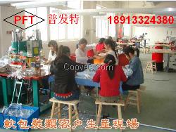 河北高频热合机 高周波熔接机 吸塑包装机