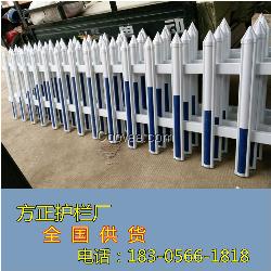 新农村建设用新农村护栏 PVC护栏