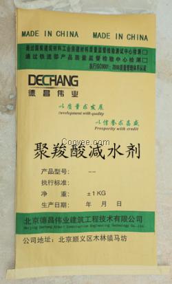 聚羧酸减水剂 高性能混凝土减水剂 白色减