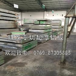 西南2a12铝薄2a12铝合金抗拉强度