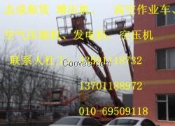 佳木斯租赁二轮驱高空作业车,出租升降机