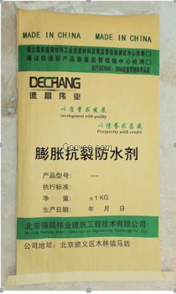 膨胀纤维抗裂剂