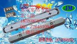 厂家直销一体化冷库灯LED15W洗墙灯车