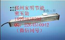 家明20wLED一体化冷库灯LED洗墙灯